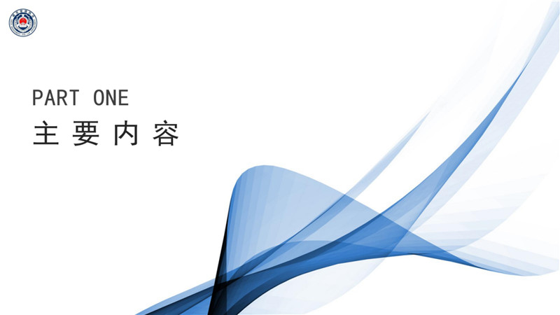 《东莞市燃气管理办法》政策解读_02.jpg