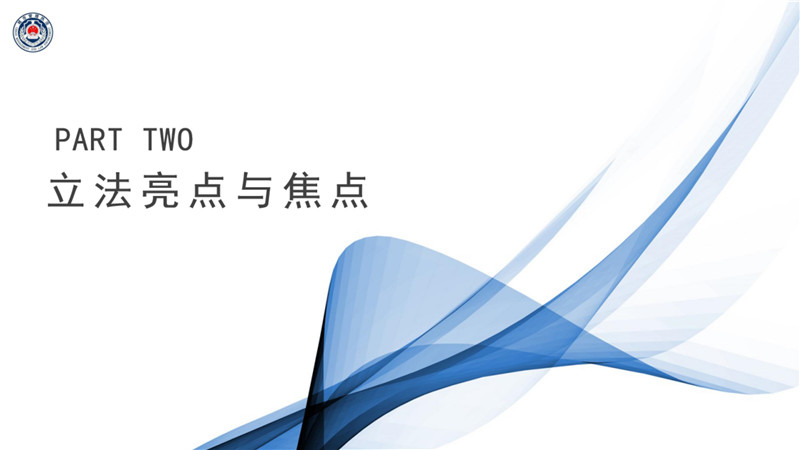《东莞市燃气管理办法》政策解读_06.jpg