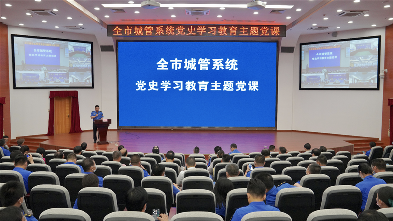 主题党课由张立主持 (2).png