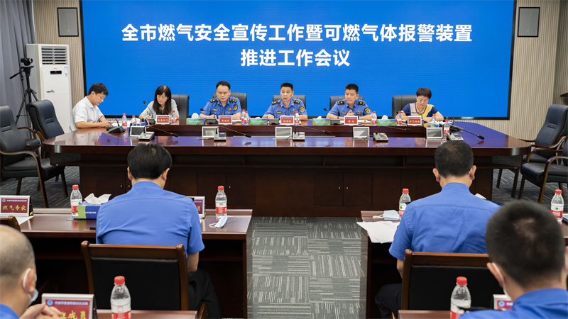 0、会议现场 (1).png