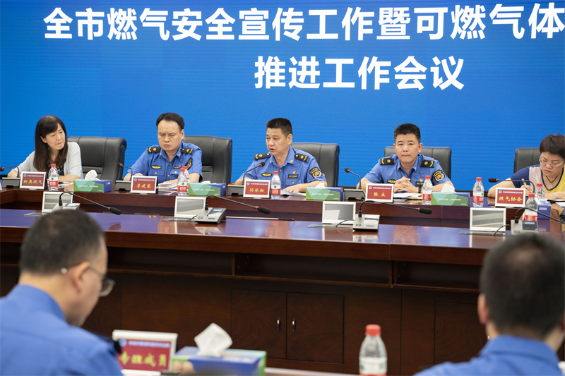 4、市城市管理综合执法局副局长孙冰松讲话.png