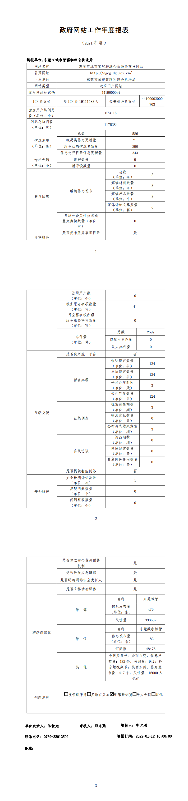 report_tb_4419000097_0.png