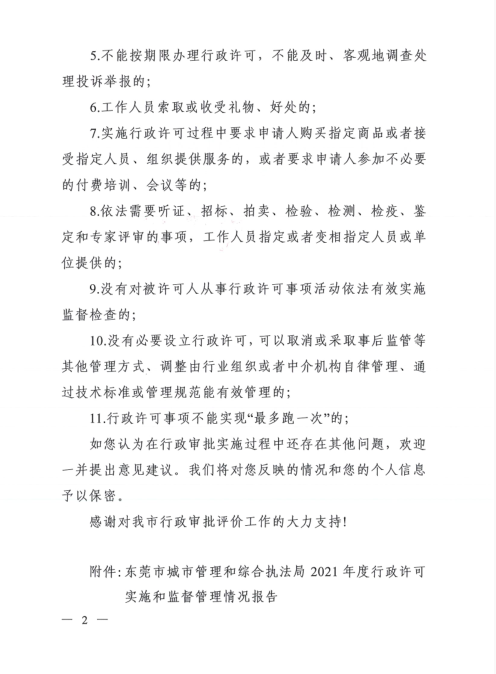 e92922057cdde4cdba6f1d82d23d375.png