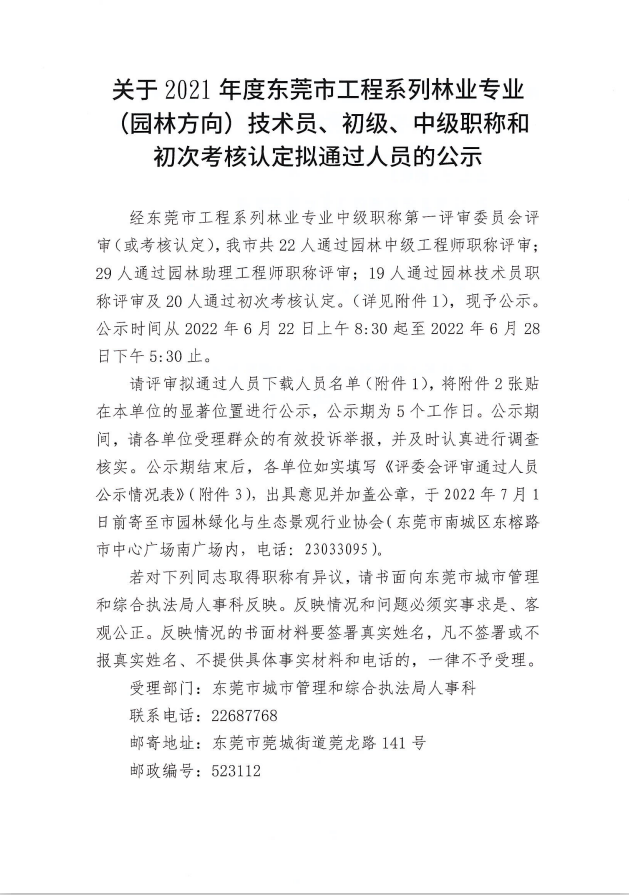 7039ca9d06c6e00c8ead24595485801.png