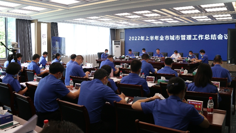 会议现场.jpg