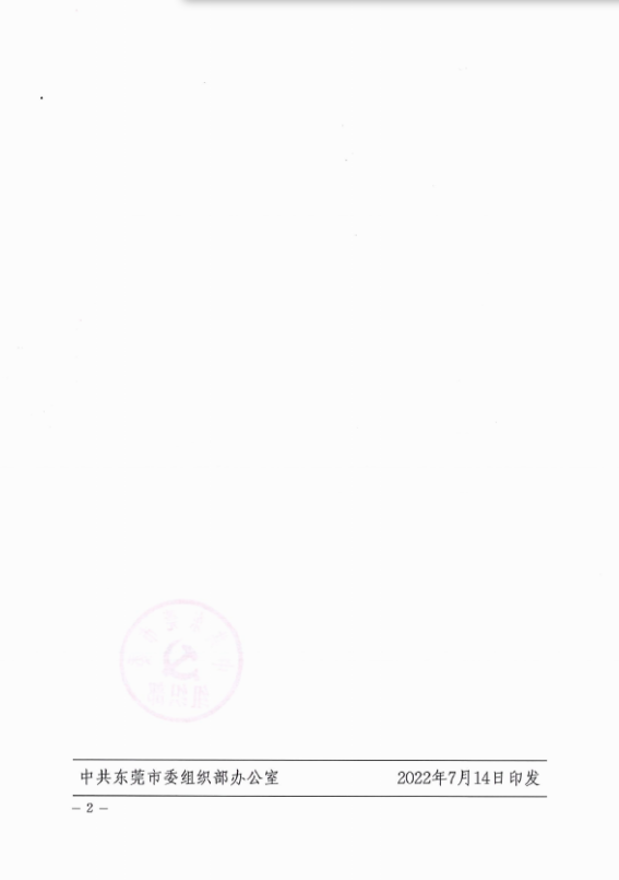 screen_shot_1660809781804.png