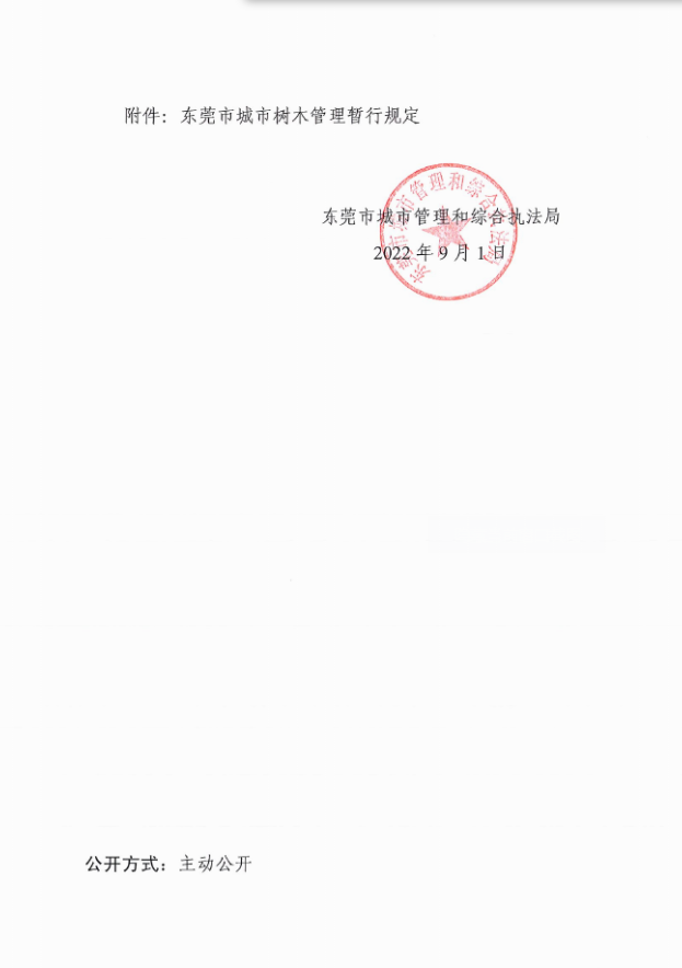 screen_shot_1662107724719.png