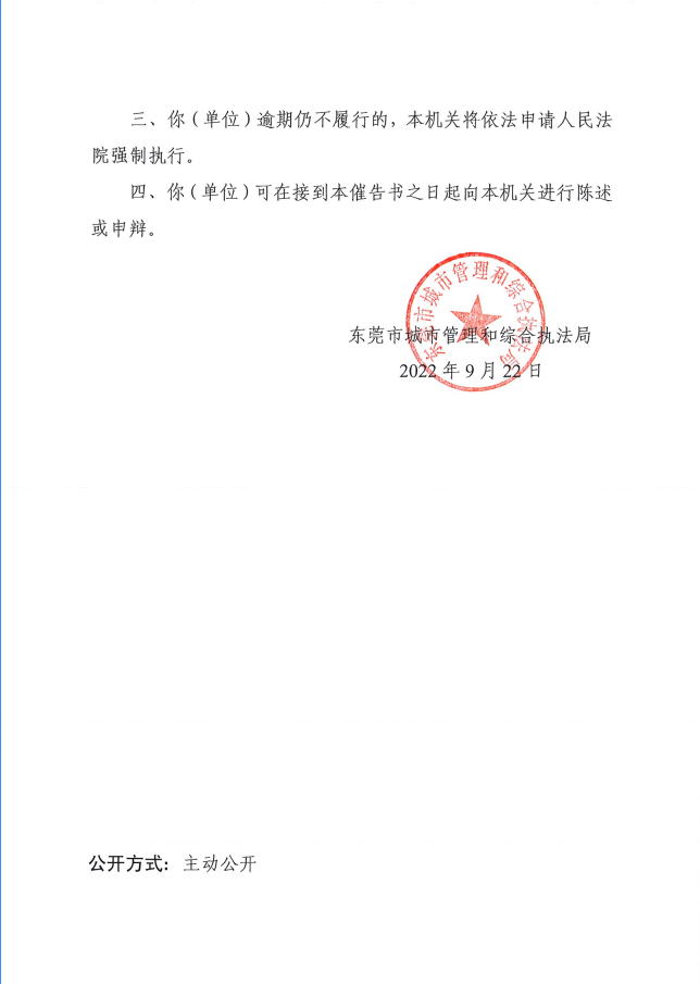 2022-09-26_18-06-51.png
