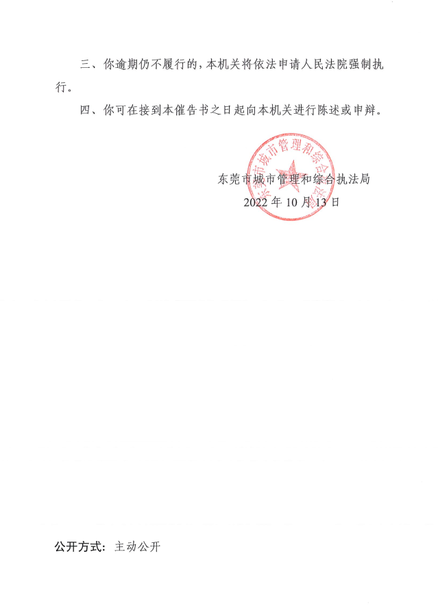 2022-10-15_15-53-59.png