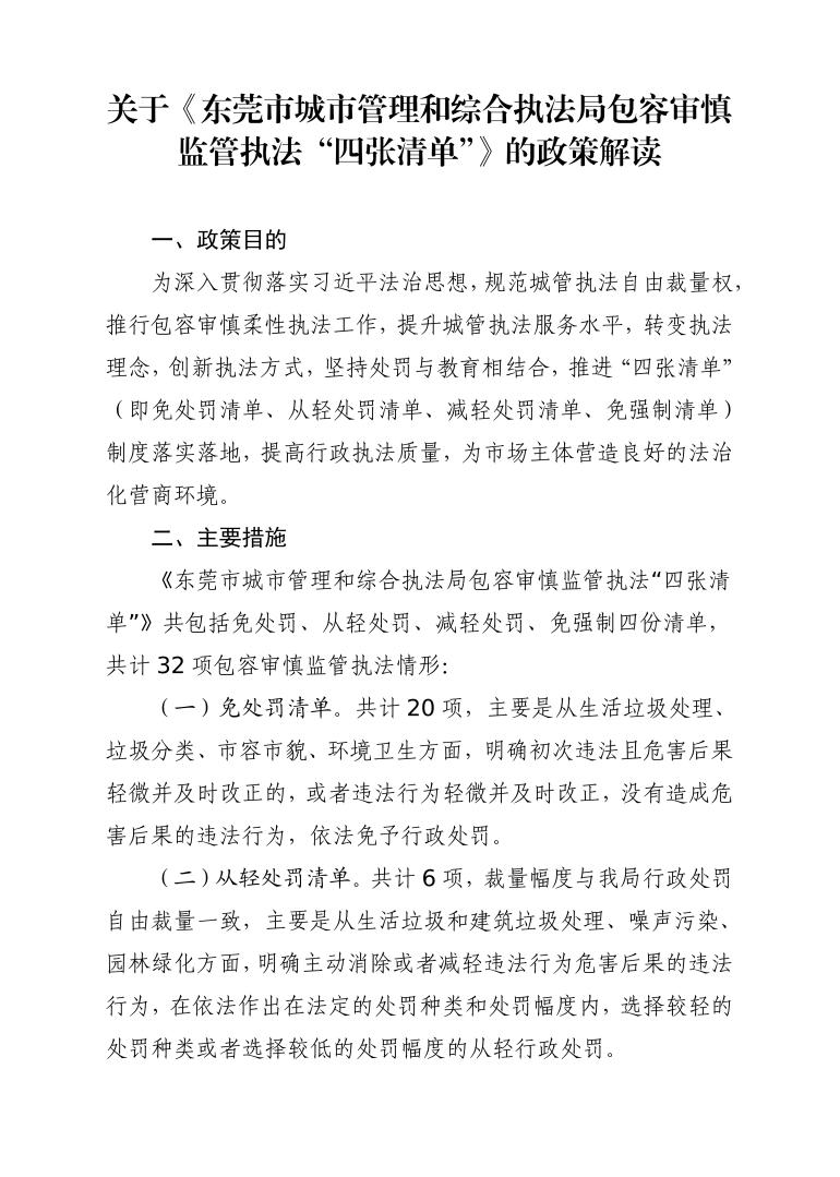 截图录屏_选择区域_20221110152652.jpg