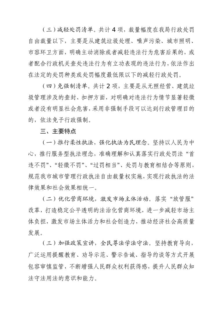 截图录屏_选择区域_20221110152720.jpg