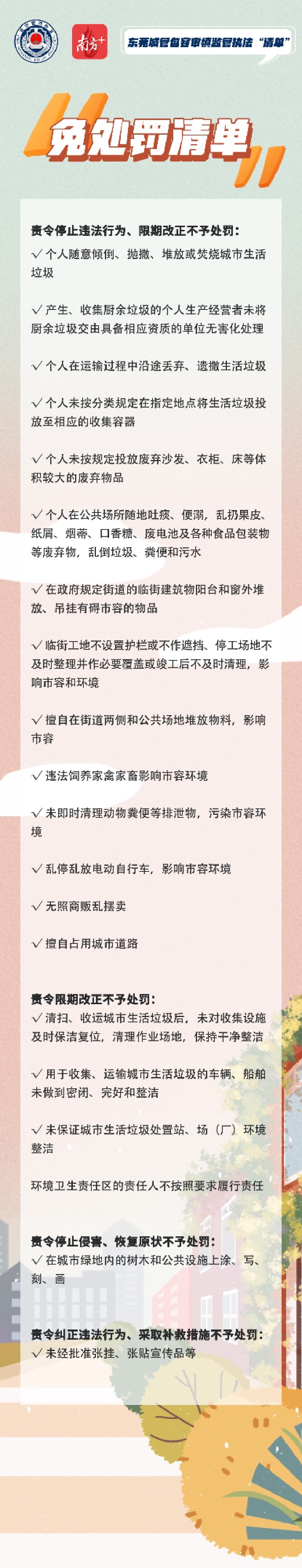 mmexport1671599214385.jpg
