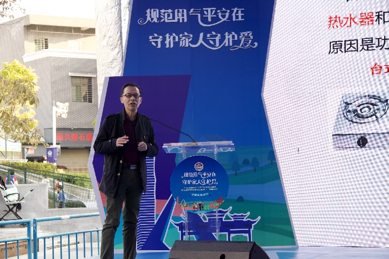 省燃气协会安全专家讲解燃气安全知识_副本.jpg