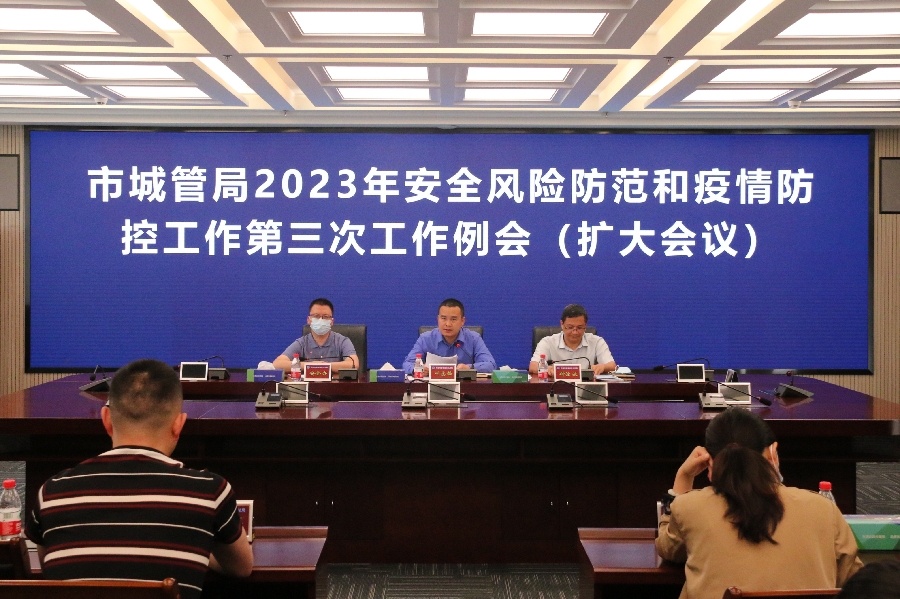 会议领导.jpg