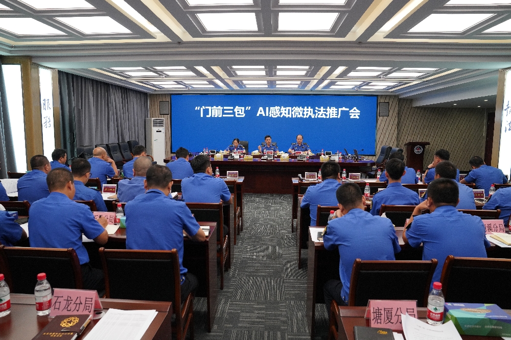 微信图片_20230914143647_副本.jpg