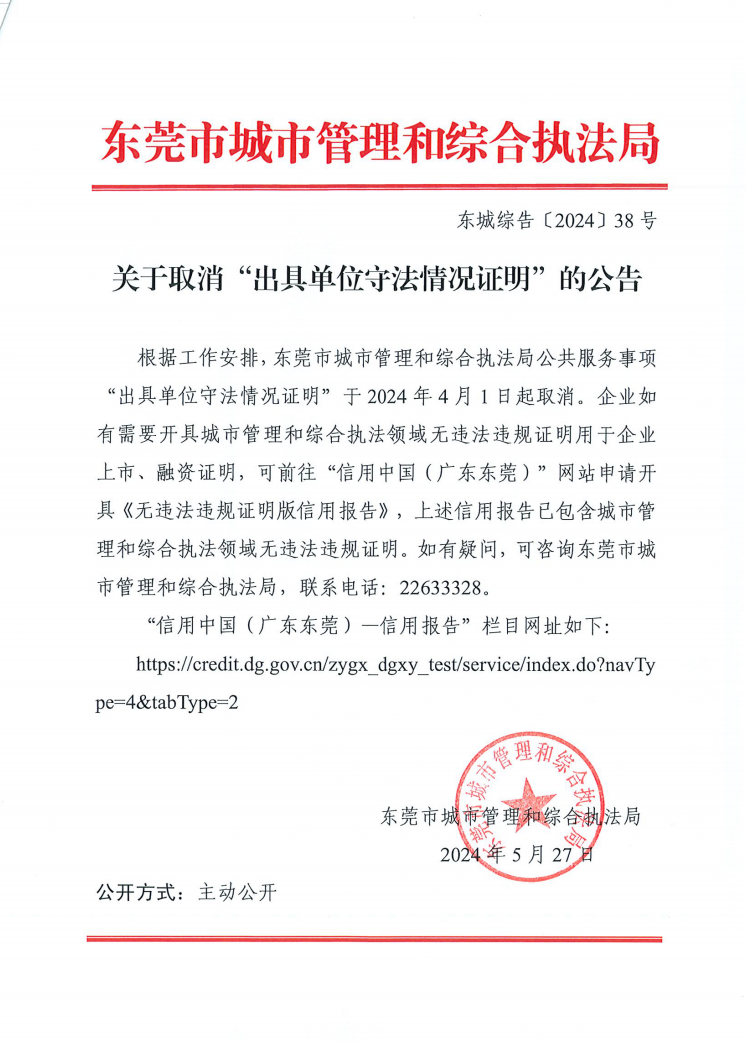 截图_选择区域_20240531100450.png