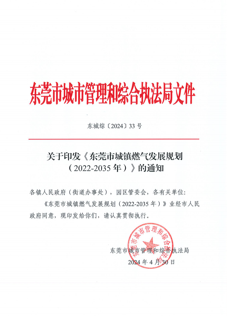 截图_选择区域_20240722160828.png