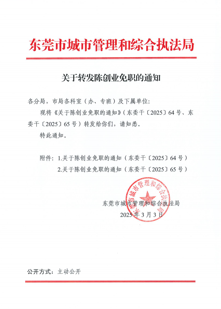 截图_选择区域_20250306171706.png