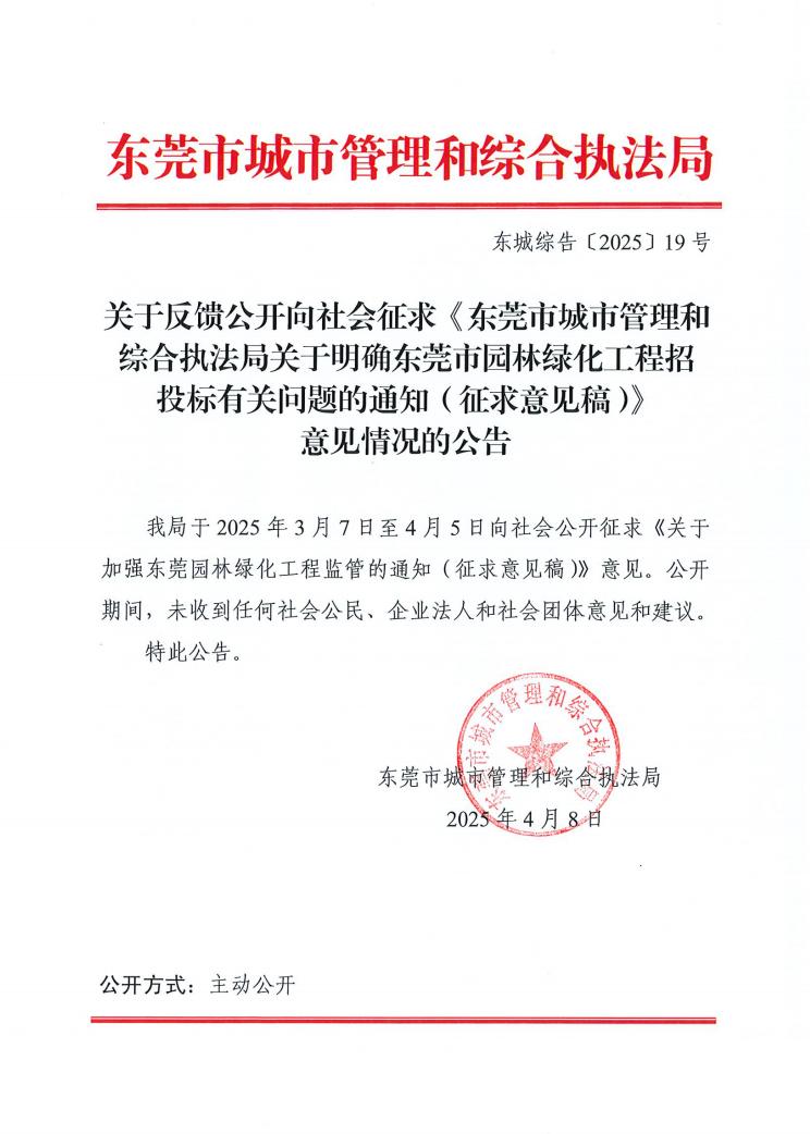 截图_选择区域_20250416105821.jpg