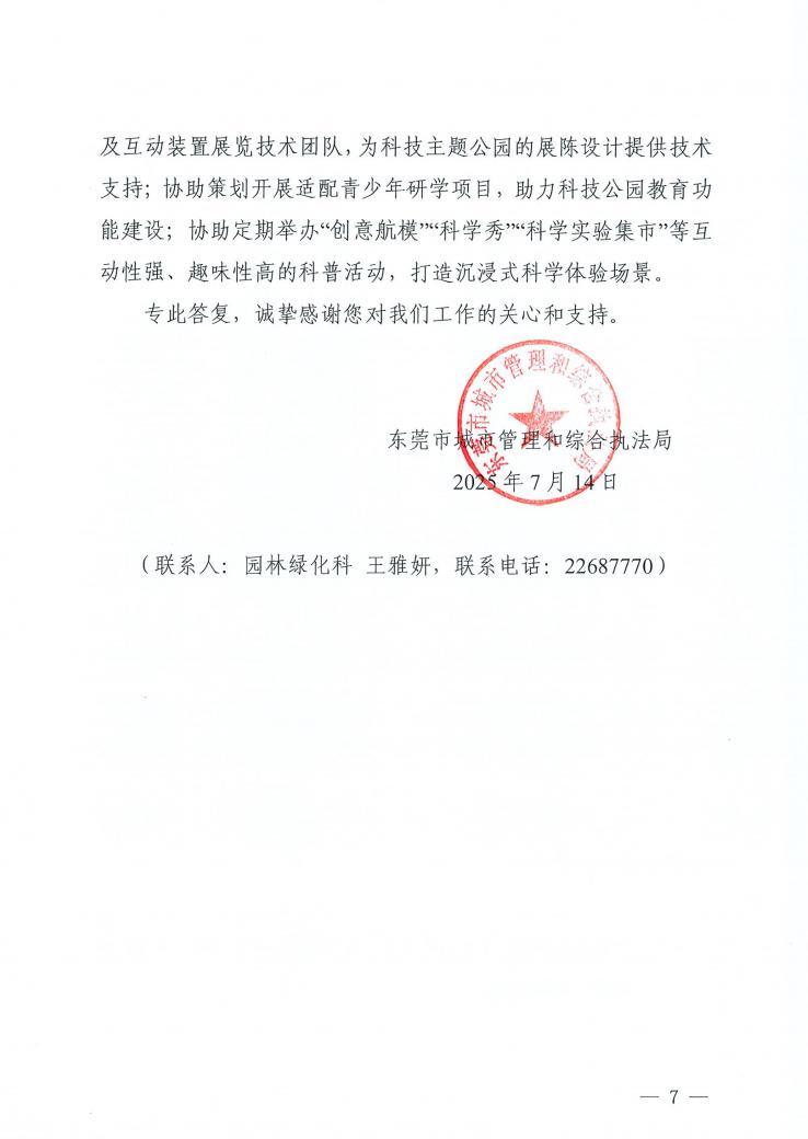 07.jpg