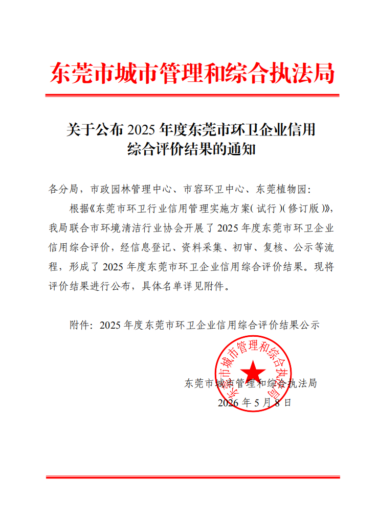 截图_选择区域_20260509144441.png