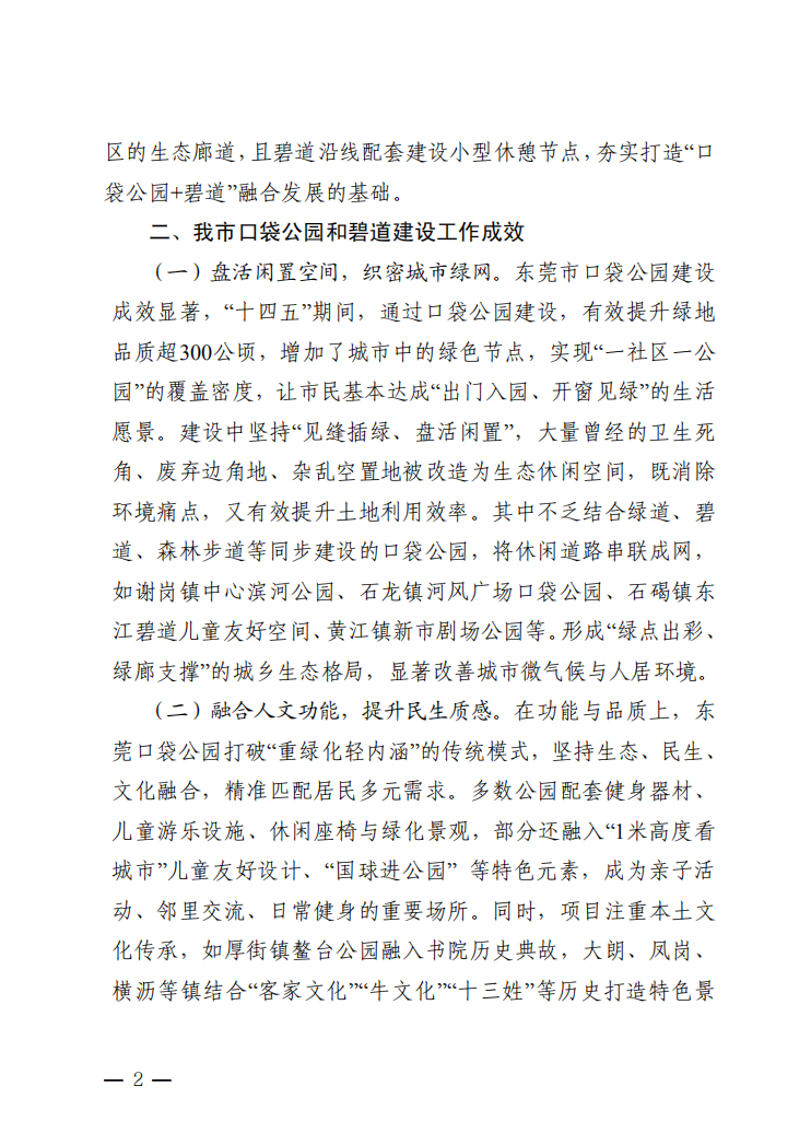 截图_选择区域_20260615093936.png