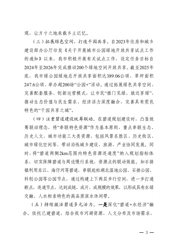 截图_选择区域_20260615094003.png