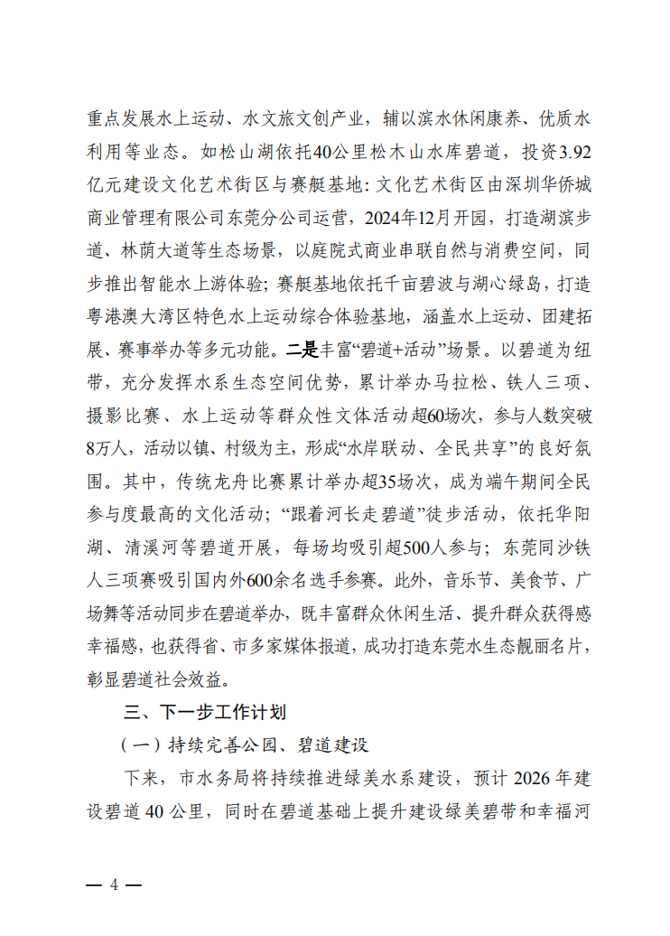 截图_选择区域_20260615094024.png