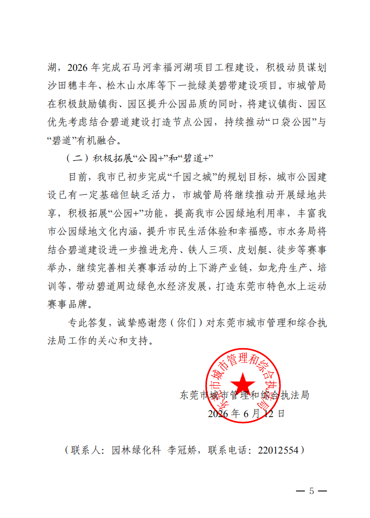 截图_选择区域_20260615094046.png