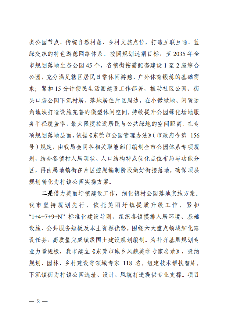 截图_选择区域_20260615095624.png