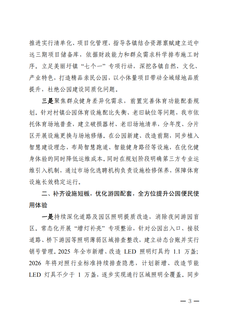截图_选择区域_20260615095651.png
