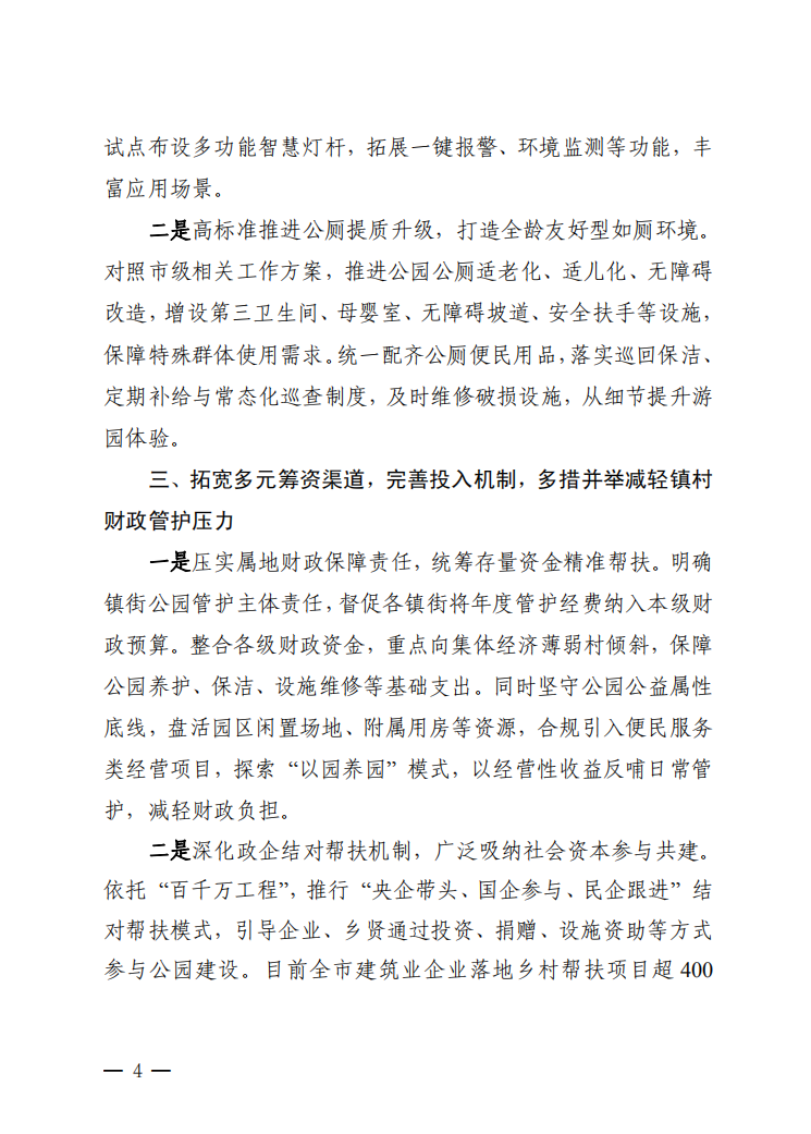 截图_选择区域_20260615095712.png