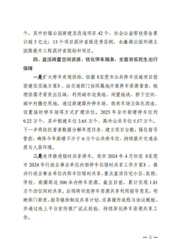 截图_选择区域_20260615095740.png