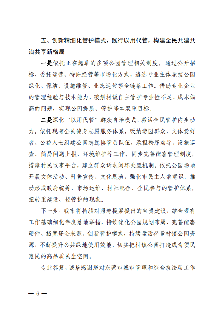 截图_选择区域_20260615095804.png