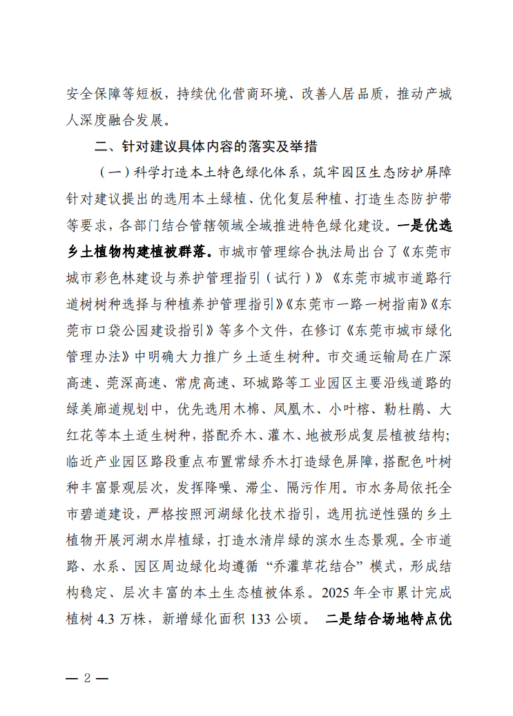 截图_选择区域_20260616150725.png
