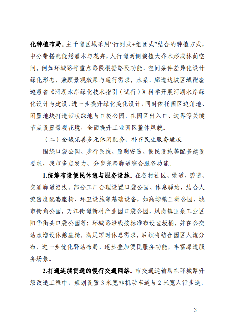 截图_选择区域_20260616150751.png