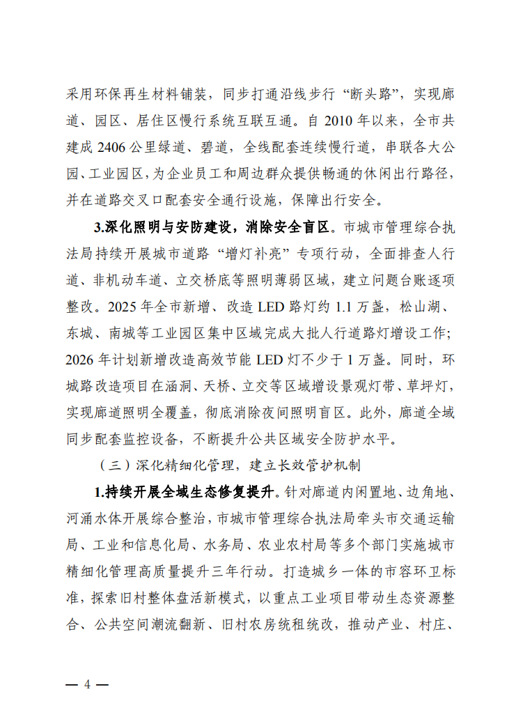 截图_选择区域_20260616150818.png