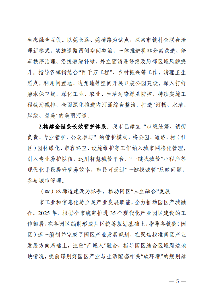 截图_选择区域_20260616150838.png