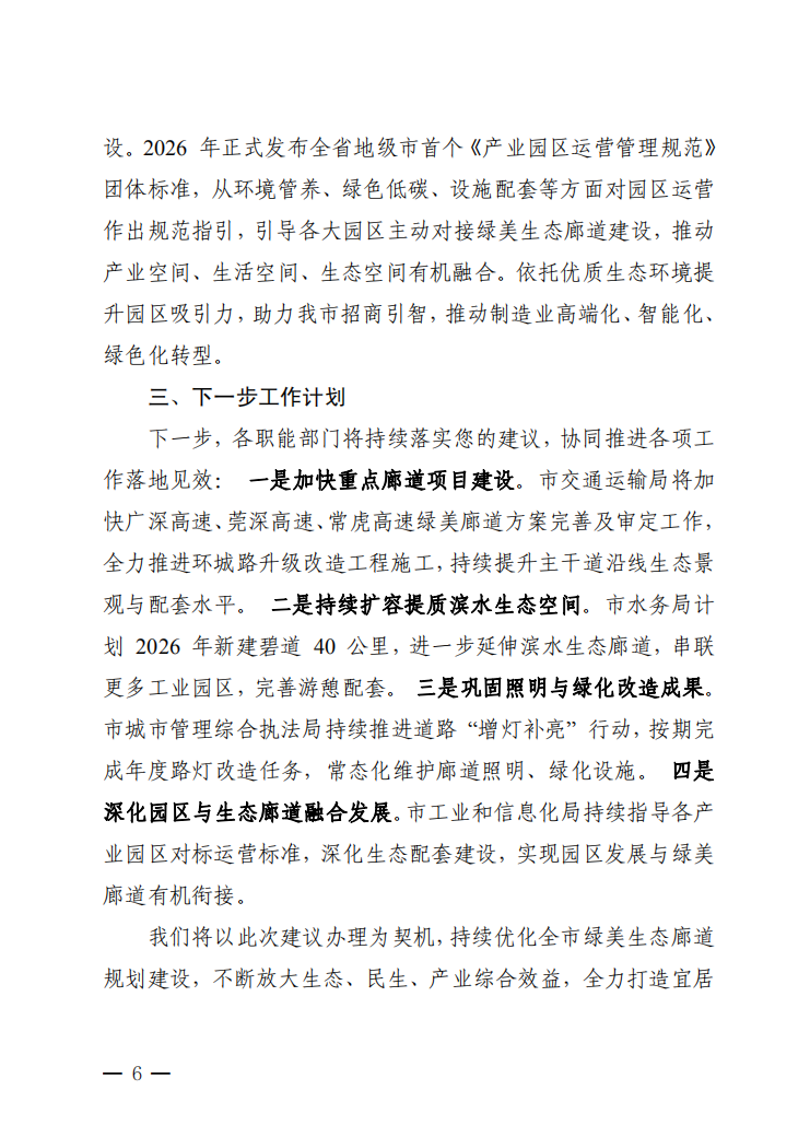 截图_选择区域_20260616150901.png