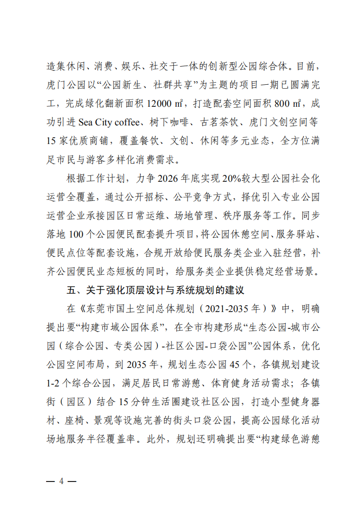 截图_选择区域_20260626170919.png