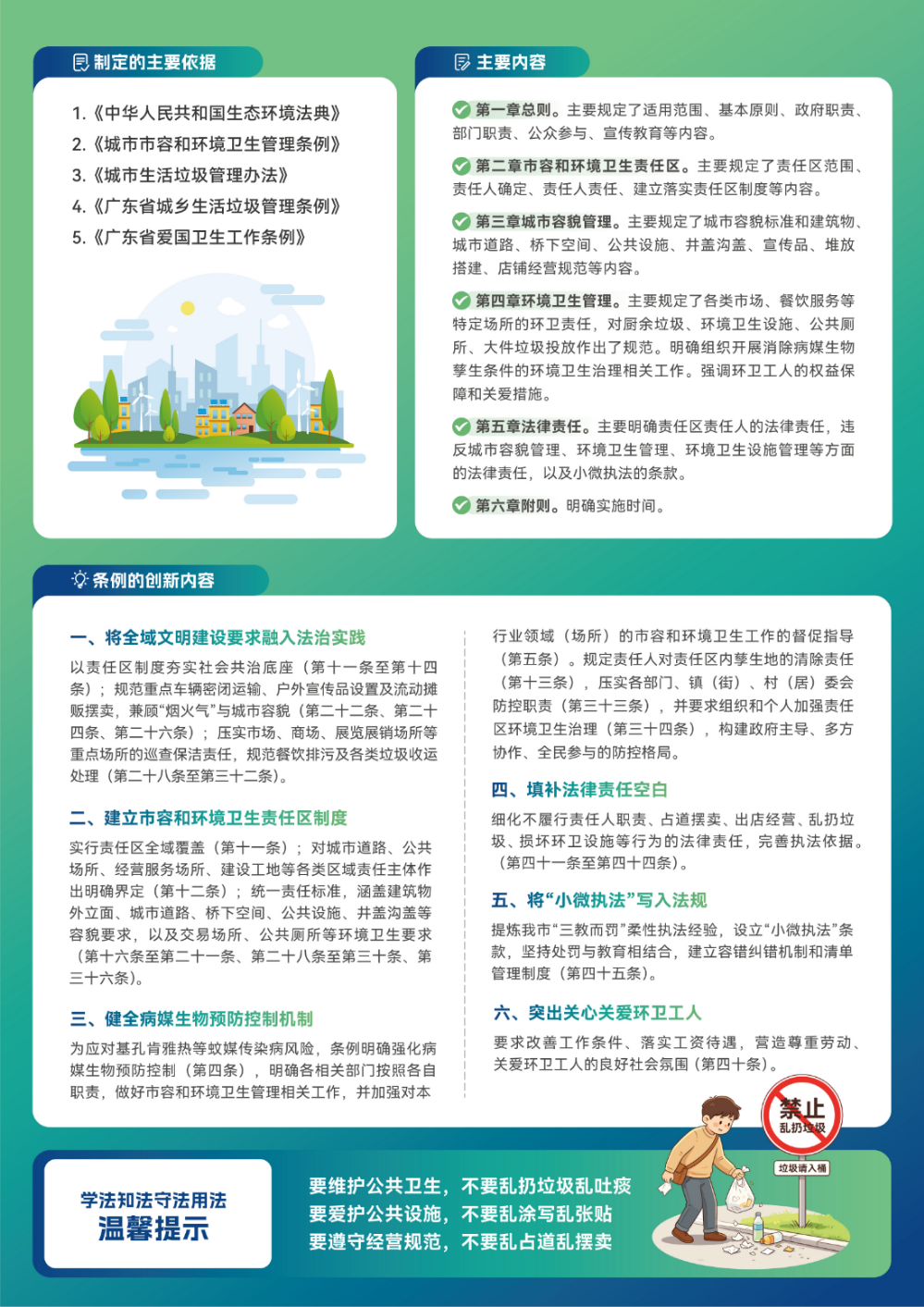 微信图片_2026-09-01_091720_758.jpg