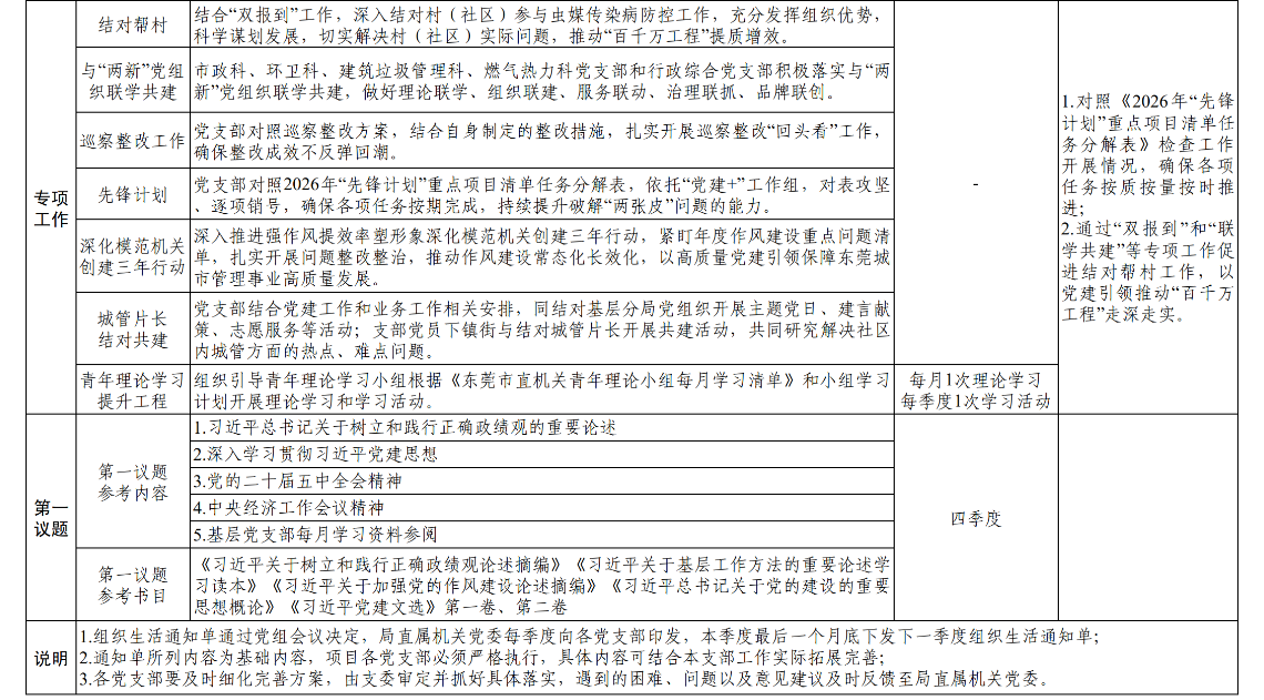 ScreenShot_2026-09-30_151313_105.png