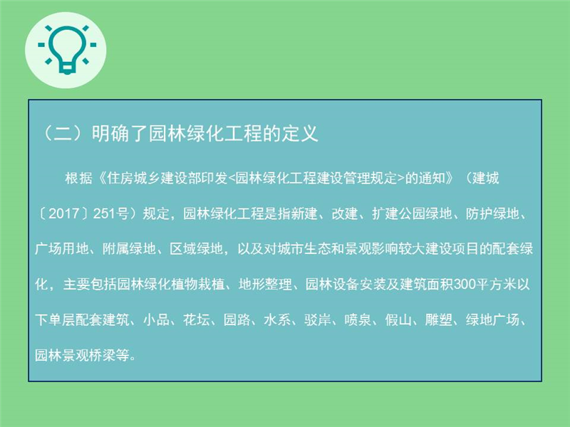 幻灯片4.png