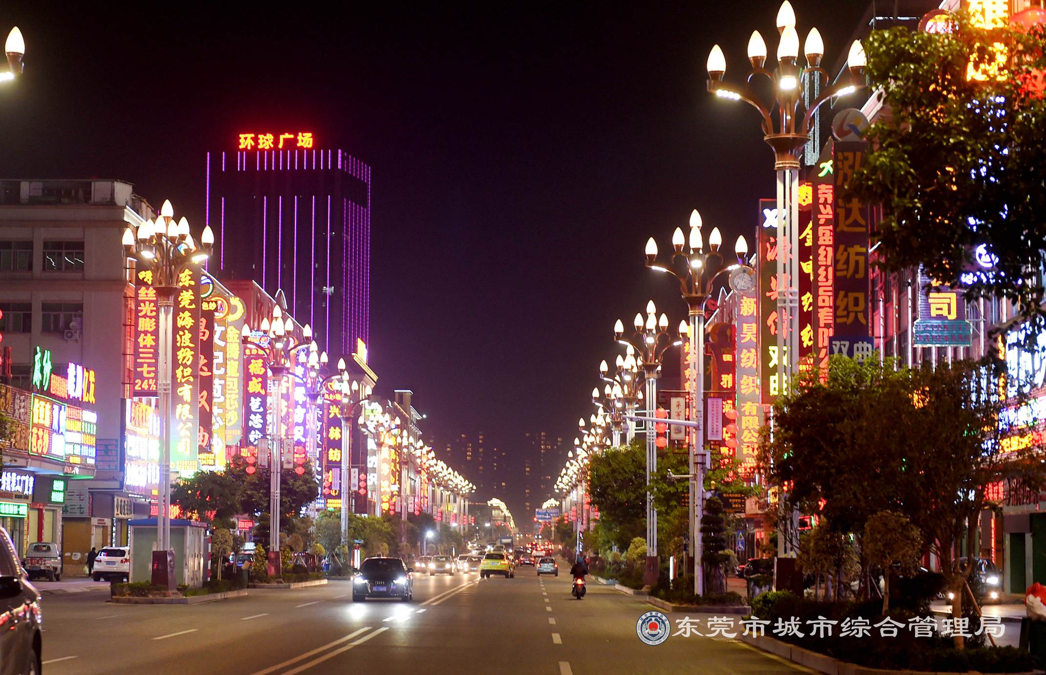 大朗镇星光大道和彩色路