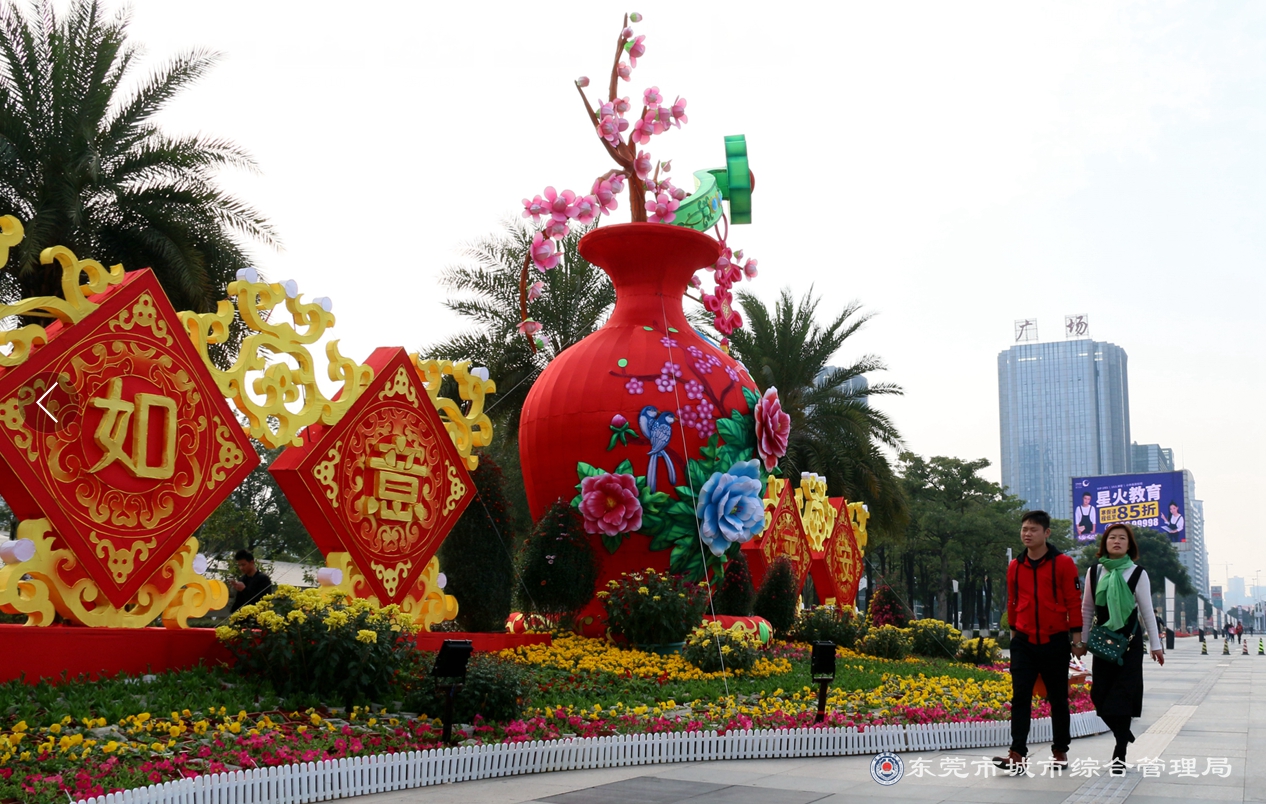 迎新春 市中心广场春节气氛浓厚