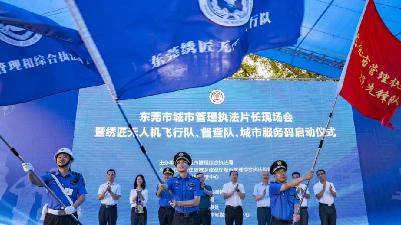 啟動儀式現場,市政府副秘書長張健良向市城市管理綜合執法局四級調研